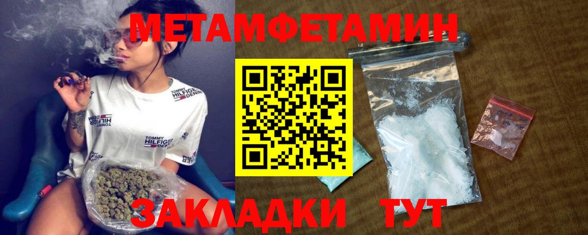 Амфетамин Premium  Вход с VPN  Чапаевск 