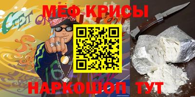 меф VHQ Мариинск