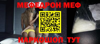 меф VHQ Мариинск