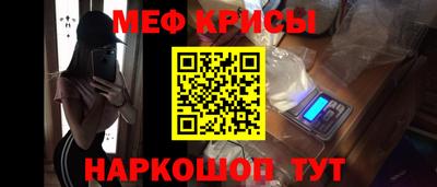 MESCALINE Малоярославец