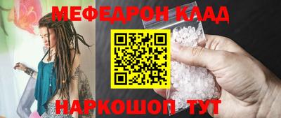 меф VHQ Мариинск