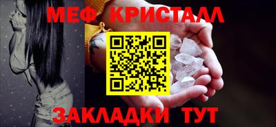 MESCALINE Малоярославец