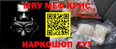 PSILOCYBIN Малгобек