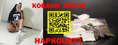 MESCALINE Малоярославец