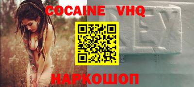 MESCALINE Малоярославец