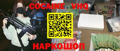 PSILOCYBIN Малгобек
