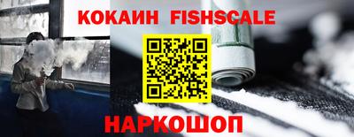 меф VHQ Мариинск