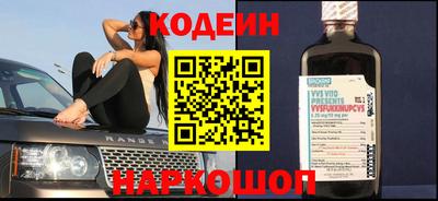 MESCALINE Малоярославец