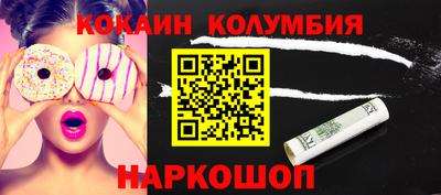 MESCALINE Малоярославец