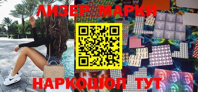 кристаллы Ливны