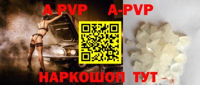 меф VHQ Мариинск