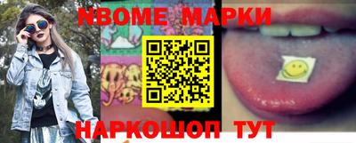 MESCALINE Малоярославец