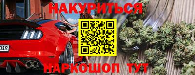 MESCALINE Малоярославец