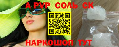 MESCALINE Малоярославец