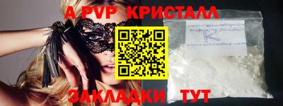 MESCALINE Малоярославец