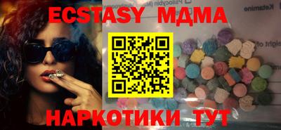 MESCALINE Малоярославец