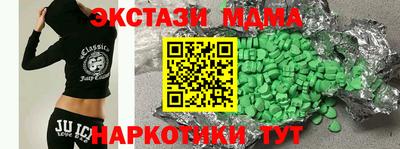 PSILOCYBIN Малгобек