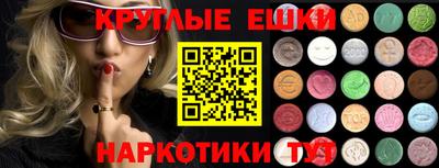 PSILOCYBIN Малгобек