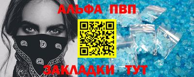 PSILOCYBIN Малгобек