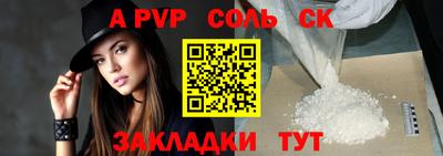 PSILOCYBIN Малгобек