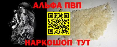 меф VHQ Мариинск