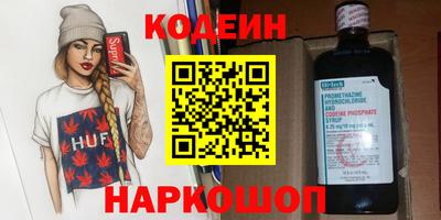 MESCALINE Малоярославец