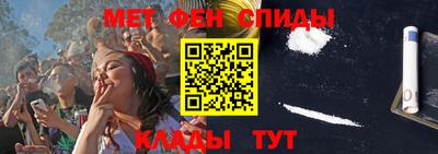 меф VHQ Мариинск