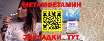 MESCALINE Малоярославец