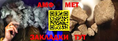 меф VHQ Мариинск