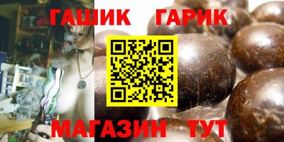PSILOCYBIN Малгобек