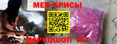 MESCALINE Малоярославец