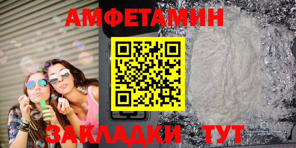 Чапаевск  Первитин Декстрометамфетамин 99.9%  Вход с VPN 