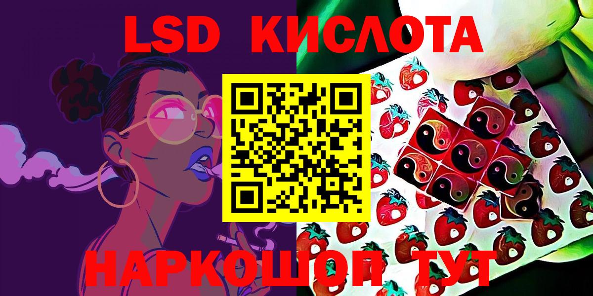 Чапаевск  Наркотические марки 1500мкг  Марки NBOMe  Вход с VPN 