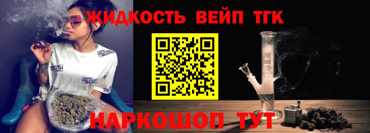 ТГК концентрат Чапаевск