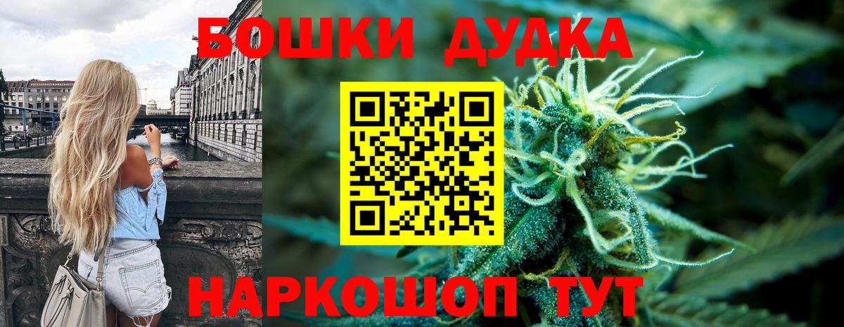 Конопля семена Чапаевск