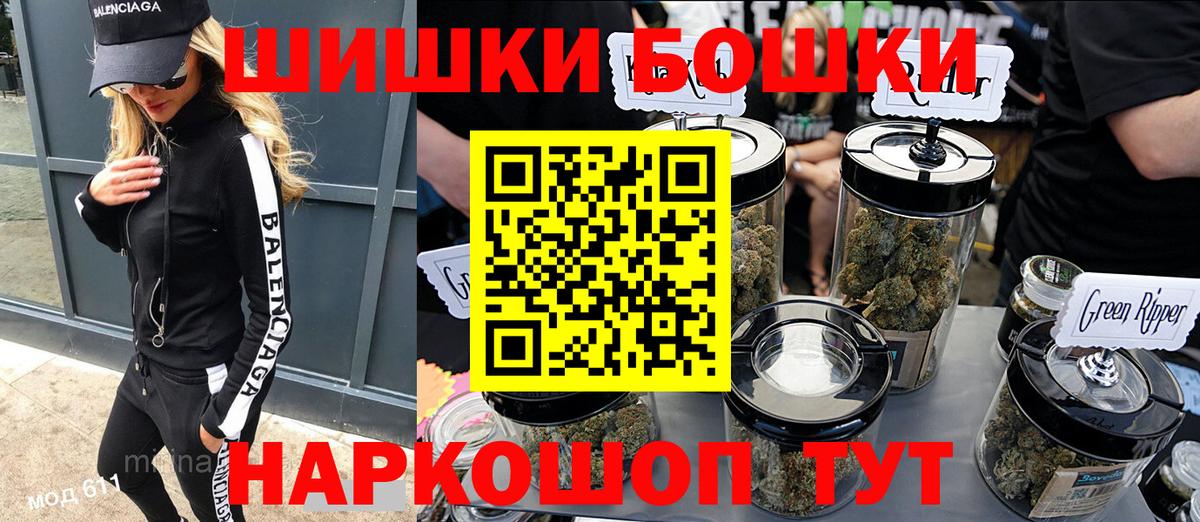 Чапаевск  Конопля LSD WEED  Вход с VPN  Канабис индика  Марихуана Amnesia 